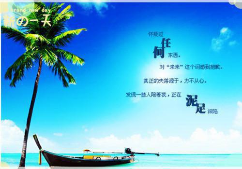 张爱玲的爱情格言名言