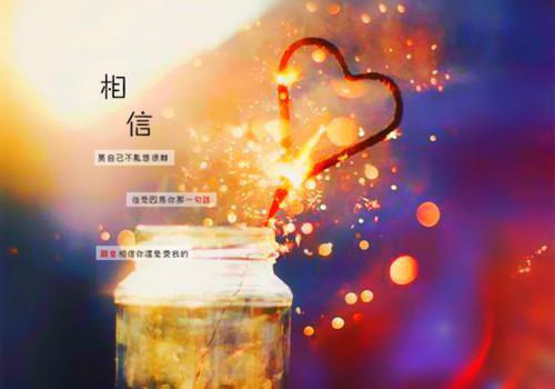 只想一生跟你走