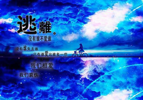 莫言散文：心碎了以后