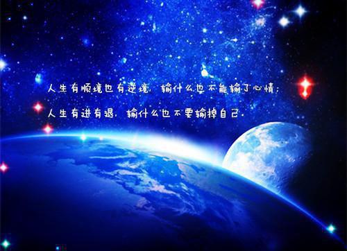 铁路部门入党思想汇报范文