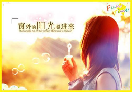 高中生短篇哲理散文
