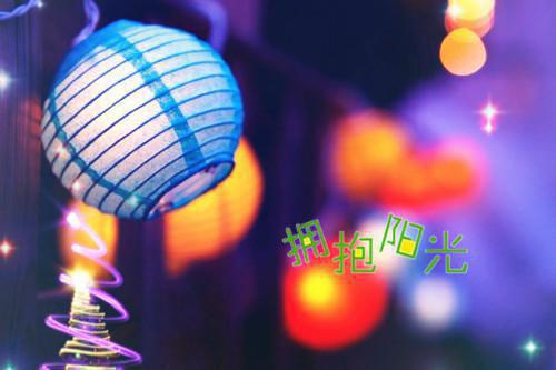 二十岁生日贺词