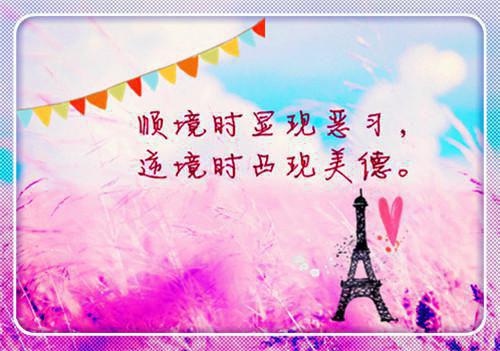 适合集体唱的励志歌