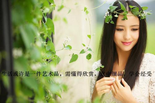 展望未来的诗句——《时代生活在未来》