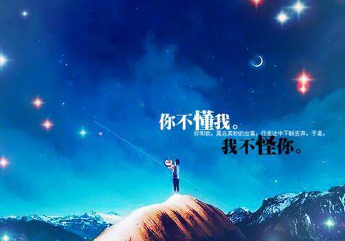 大汉情缘之云中歌的经典台词