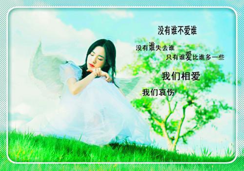 关于人生如逆旅，我亦是行人的抒情散文
