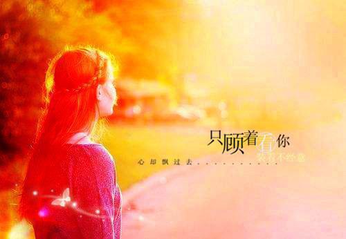 (番外)+(全文)林意秋贡巴平措全集小说（落日散尽余晖：结局+番外）完结小说全文在线阅读_林意秋贡巴平措全文免费阅读无弹窗大结局（落日散尽余晖：结局+番外）