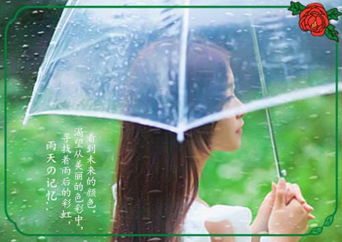 爱你不悔的散文诗3篇