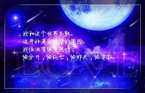 初中哲理散文精选3篇