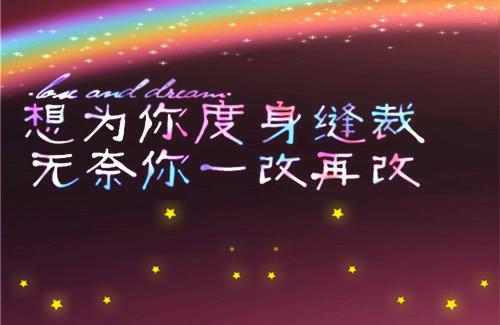 三国志： 忧国忘家，捐躯济难。