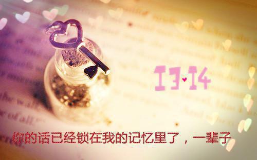 楚门的世界经典台词
