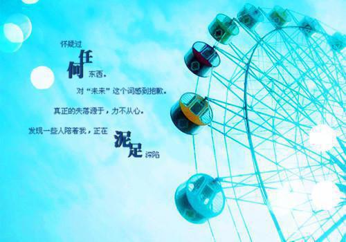 土木工程大二暑期实习报告