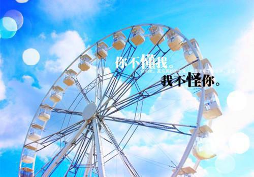中秋节祝词集锦76条