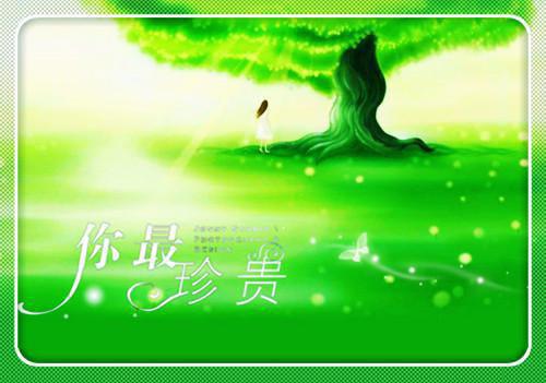 2023年5月护士辞职信