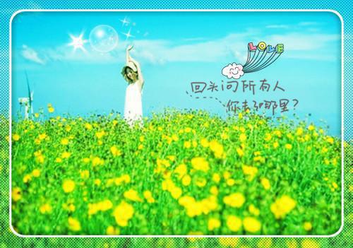 沈锦云沈锦仪全文免费阅读(风之流仙小说）全文免费沈锦云沈锦仪读无弹窗大结局_ 风之流仙小说沈锦云沈锦仪免费沈锦云沈锦仪读最新章节列表_笔趣阁（沈锦云沈锦仪）
