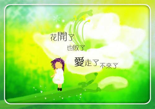 伊索寓言故事《狮子和野猪》