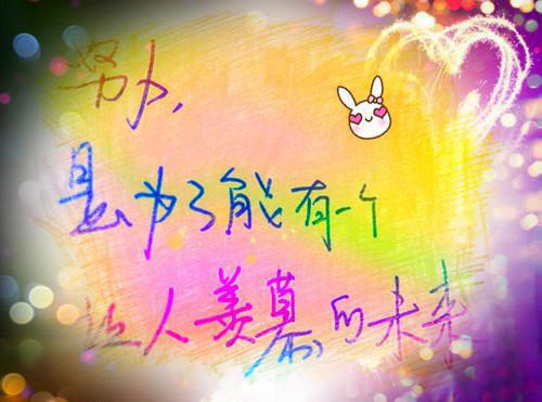 李嘉诚的经典语录