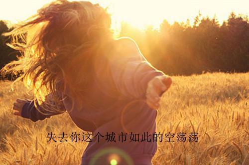 看破功名利禄的励志名言