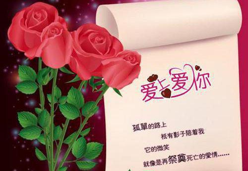 早上好的爱情问候语