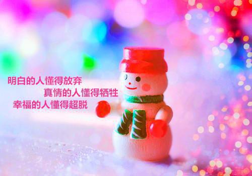 伤感人生散文