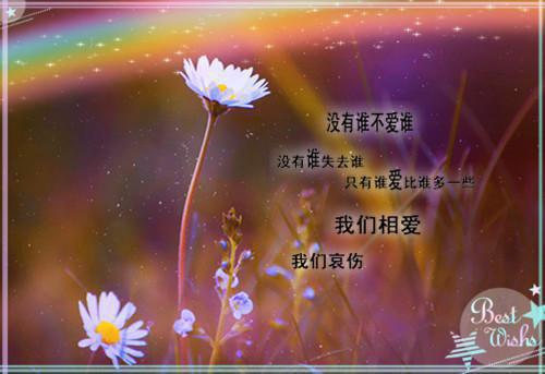 朗文经典童话故事精选