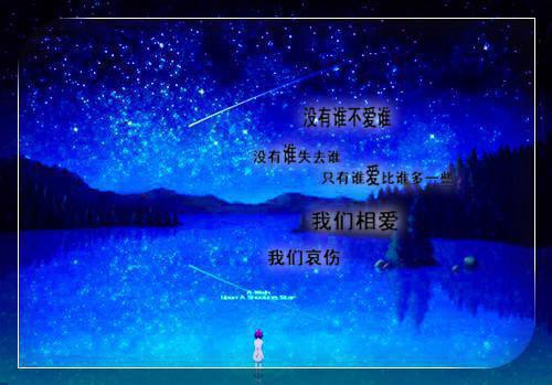 经典好听的爱情励志歌曲