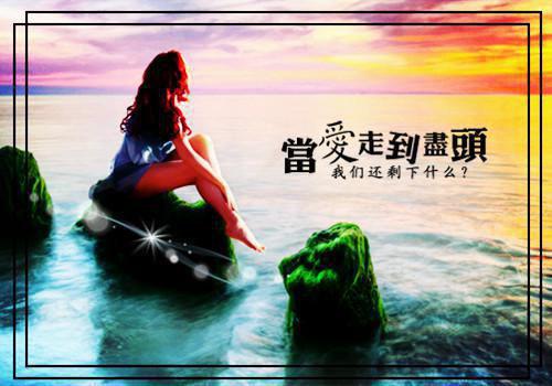母亲永远成不了父亲