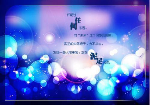 温不虞江浔舟雾里看花终隔一层：结局+番外（雾里看花终隔一层）番外篇章章节列表