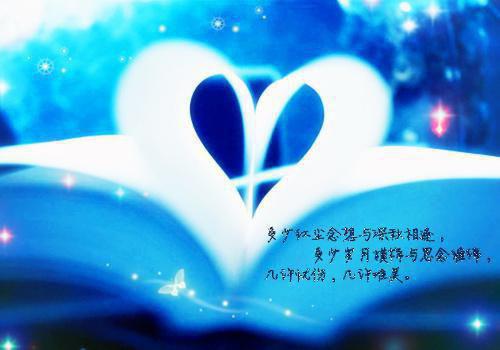 广场文艺晚会主持词大全