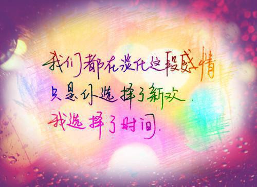 魏书程江柚禾完结篇(霜雪相思八千里)章节：结局+番外评价五颗星