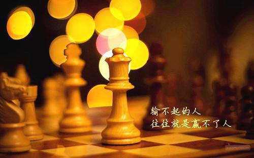 最出名的历史典故