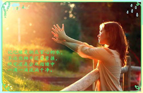 京湛超话免费小说（时京欣顾湛）全文免费阅读无弹窗（京湛超话免费小说全文免费阅读）京湛超话免费小说最新章节列表_笔趣阁（时京欣顾湛）