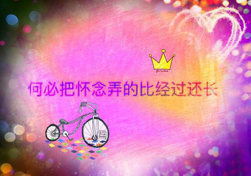 三八妇女节诗歌——《妈妈，你是我生命的永恒》