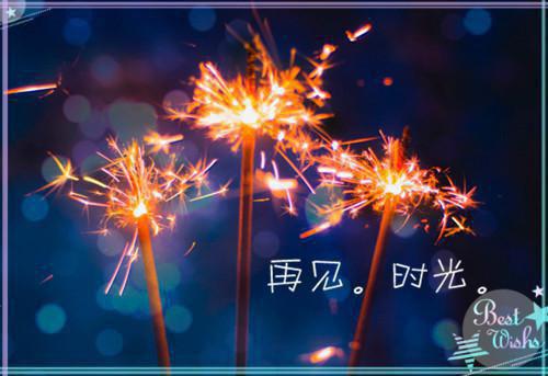 励志人生格言警句【精选】