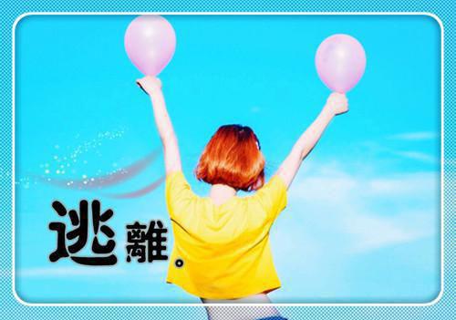 有关积极进取名人名言