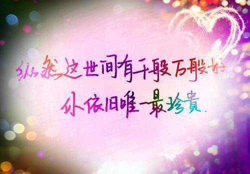 描写江南风景的经典语句