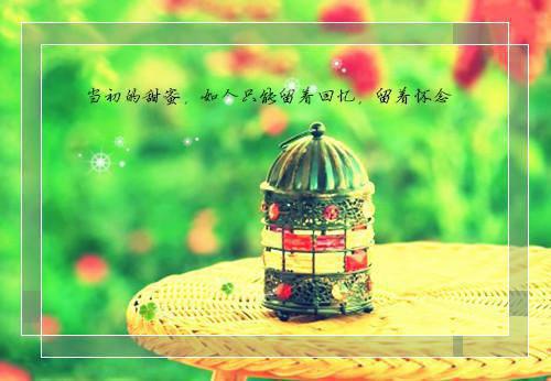 管理上的励志名言警句