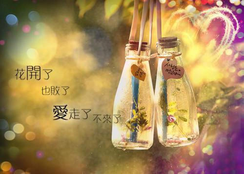 新婚快乐祝福语句汇总