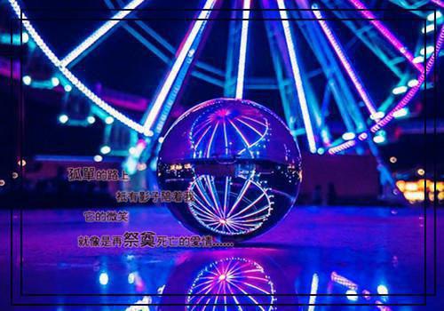 心灵星辰（慕辰顾俞许菁菁）全文免费阅读无弹窗大结局_(心灵星辰免费阅读全文大结局)心灵星辰最新章节列表_笔趣阁（慕辰顾俞许菁菁）