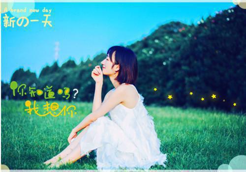 男女朋友祝福短信