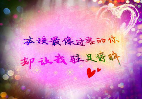 六一儿童节诗歌——《你去问太阳》