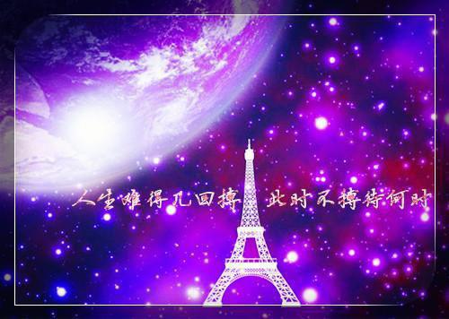 天坛精彩导游词