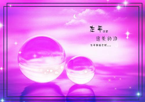 保险公司员工离职报告