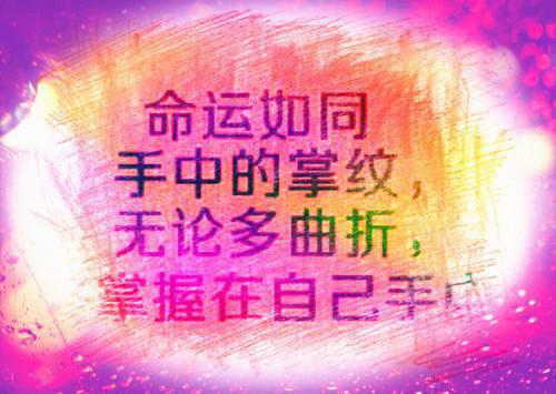 经典人生感悟语录短一点