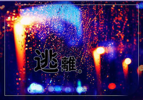 关于懒惰的经典语录英语
