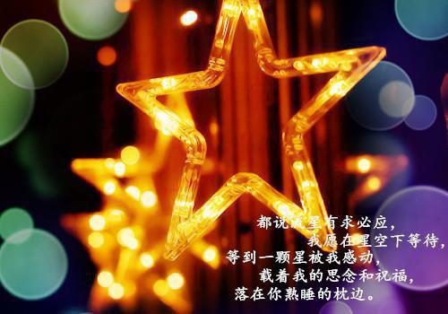 雷锋诗歌——《写给雷锋》
