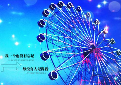桂花飘香
