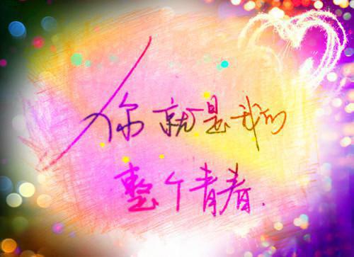 (番外)+(小说)+(全文）无我不欢全文免费阅读(许知念霍霆深)全文在线许知念霍霆深无弹窗大结局_(无我不欢许知念霍霆深)无我不欢在线许知念霍霆深无弹窗最新章节列表_笔趣阁(许知念霍霆深)