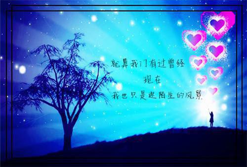 分享关于正能量的故事