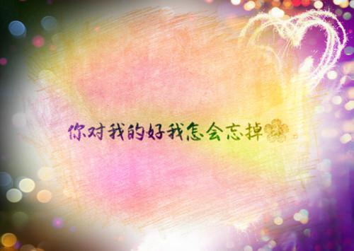 关于爱情的人生格言【精选】
